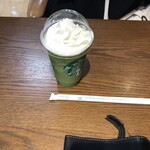 スターバックスコーヒー - 