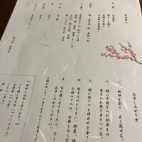 翠州亭 - 