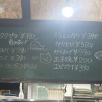 たかしま食堂 - 