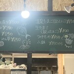 たかしま食堂 - 