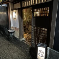かみくら - 