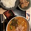 薩摩ごかもん 天満橋総本店