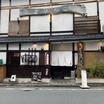 鳥名子 - お店　2024/3