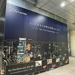 Fish Bank TOKYO - 