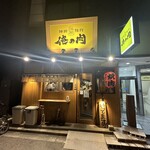 Kanda Yakiniku Oreno Niku - 