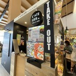 L'ATELIER de KARUIZAWA