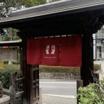 YAMANAKA CAFE - 