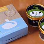 グリンピア牧之原 - 