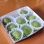 グリンピア牧之原 - 