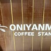 ONIYANMA COFFEE STAND