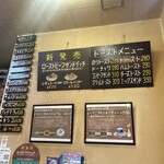 珈琲専門店 エース - 