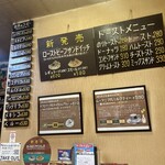 珈琲専門店 エース - 