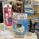 珈琲専門店 エース - 全てのメニューが手作り感いっぱいでとても美しい