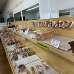 掛川アンデルセン - 