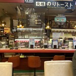 珈琲専門店 エース - 