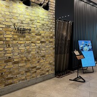 Varmen - 