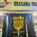 OSAKANA DINING OBANA - 