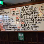 釜めし菜時記 さき亭 - 釜めし菜時記 さき亭 ホワイトボードメニュー