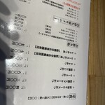 とんかつ ばんぶー - 