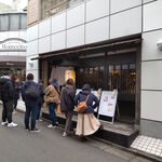 釜めし菜時記 さき亭 - 釜めし菜時記 さき亭 出るときには行列