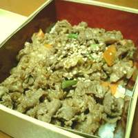 近江牛専門店 れすとらん 松喜屋 本店 - 