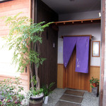 天ぷら すず航 - 