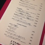 ビストロ アカサカ - 