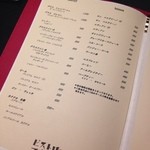 ビストロ アカサカ - 