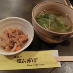ニューたんぽぽ - スープ・小鉢