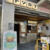 トンカツ ツキウマ 神山町