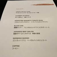 Scarpetta Tokyo - 