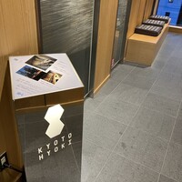 瓢嘻 新橋店 - 