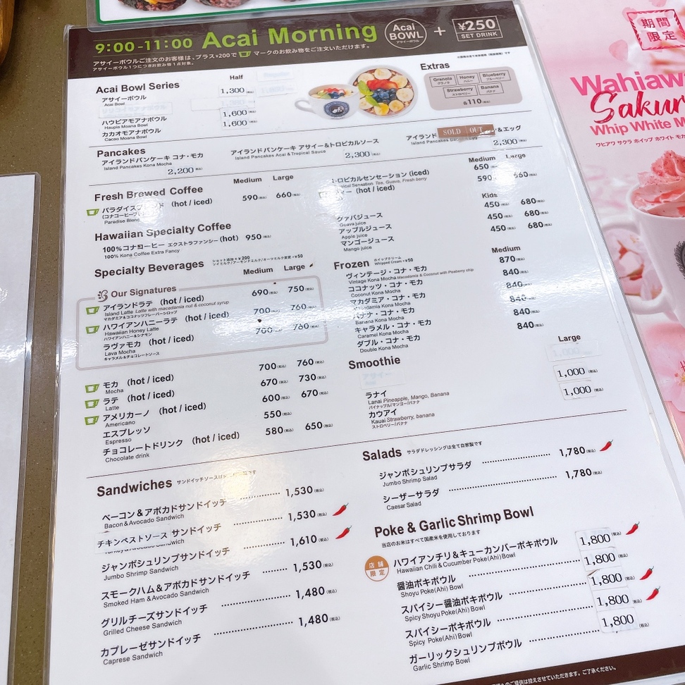 メニュー写真 : アイランド ヴィンテージ コーヒー 横浜ベイクオーター