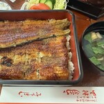 Unagi Murayama - 