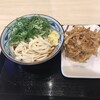 Marugame Seimen - 