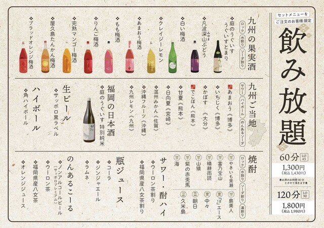 博多もつ鍋おおやま 仙台 - あおば通（もつ鍋）の写真