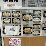 食堂 はせ川 - 