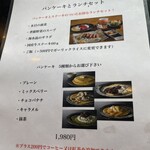 Suteki & Teppanyaki Mikura - 