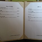 BALInese Restaurant BUNGA LOTUS - スムージーボール・デザート