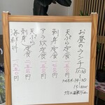 寿司・活魚料理 玄海 - 