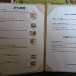 BALInese Restaurant BUNGA LOTUS - メイン料理・パスタ(バリ島方式)・自家製パンのサンドウィッチ