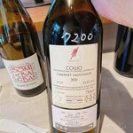 OSTERIA Osio Sotto - 赤ワイン グラス Mugic