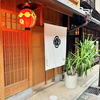 山地陽介 - 