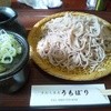 手打ち蕎麦うちぼり