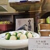 菓匠 白妙 習志野台本店