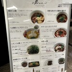 ラーメン ドゥエ エド ジャパン - 