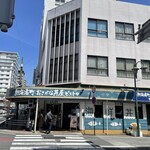 熱海渚町・おさかな丼屋・ビストロ - 