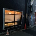 純手打ち 麺と未来 - 