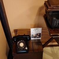 黒茶屋 - 個室からは黒電話で連絡