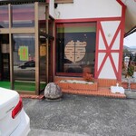 双川苑 - 